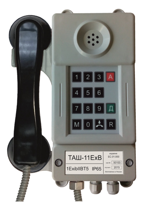 ТАШ-11ExB